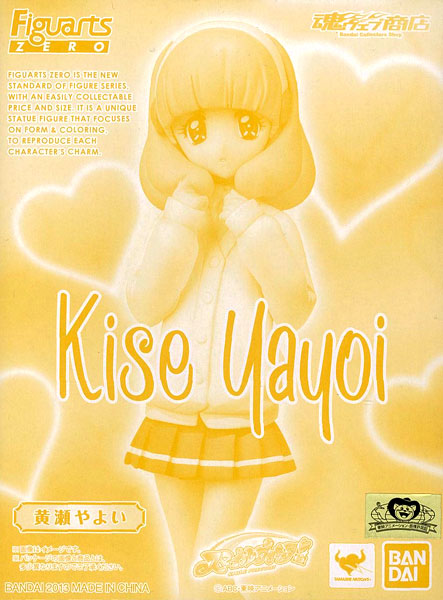 Figuarts ZERO - Yayoi Kise [Tamashii Web Exclusive]