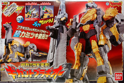 AmiAmi [Character & Hobby Shop] | Zyuden Sentai Kyoryuger - Chou