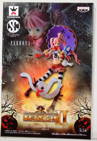 ワンピース SCultures Bシリーズ フィギュア Amazon.co.jp: バンプレスト ワンピース SCultures BIG 造形王