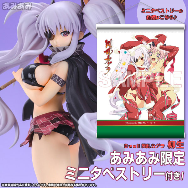 AmiAmi [Character & Hobby Shop] | [w/AmiAmi Exclusive Mini Wall