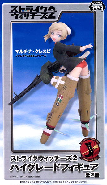 Strike Witches 2 High Grade Figure - Martina Crespi (Game-prize)