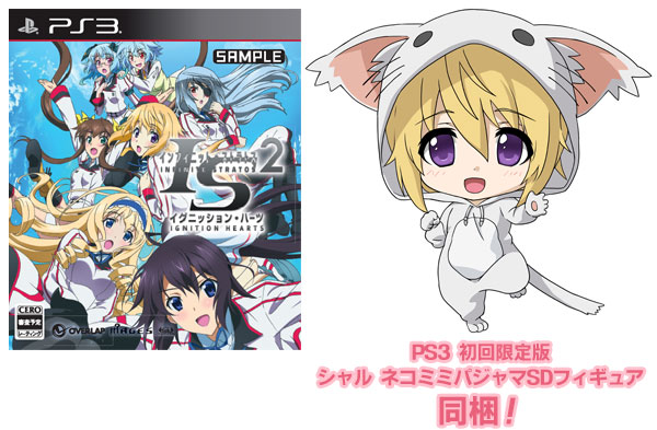 IS: Infinite Stratos 2 - PlayStation 3 Game - Visual Novel - Infinite  Stratos 2: Ignition Hearts - Limited Edition (5pb. Games, Overlap)