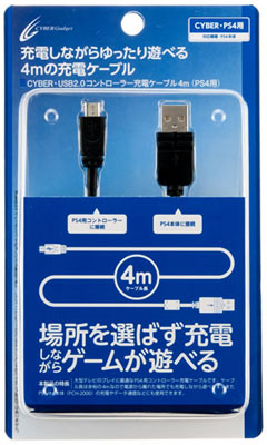 yuutatinnPS4 コントローラー スチールブラック - その他