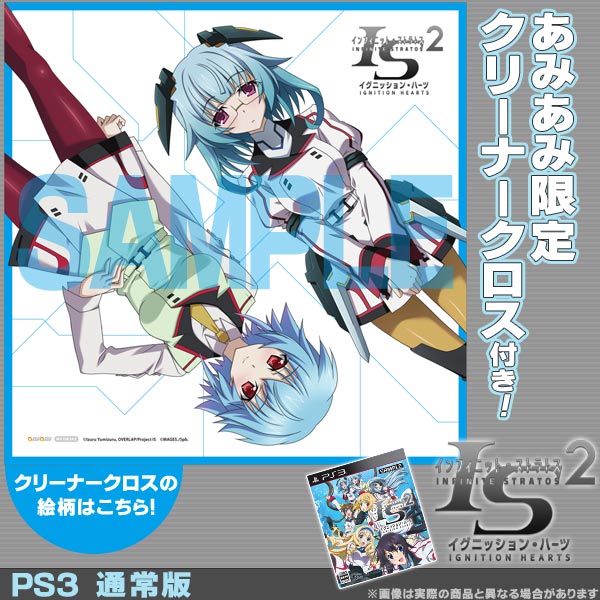 IS<Infinite Stratos>2 Ignition Hearts