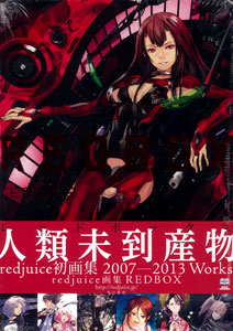 AmiAmi [Character & Hobby Shop] | redjuice Art Work Collection