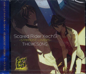 AmiAmi [Character u0026 Hobby Shop] | CD Scared Rider Xechs - STARDUST LOVERS-  Theme Song(Released)