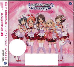 AmiAmi [Character & Hobby Shop] | CD THE IDOLM@STER Cinderella 