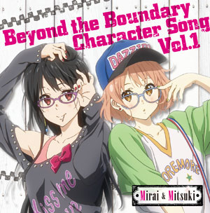 AmiAmi [Character & Hobby Shop]  CD Kyoukai No Kanata the Movie I'LL BE  HERE Original Soundtrack(Released)