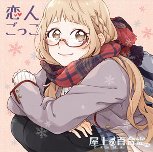コヤンイサムチョン 公式 WEB