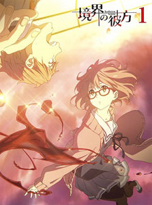 Kyoukai No Kanata Movie I'll Be Here - Mirai-Hen Anime Art Poster – My Hot  Posters