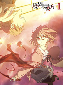 News: KyoAni to Adapt the Light Novel Series “Kyoukai no Kanata