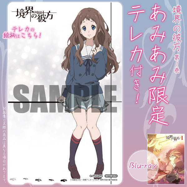 AmiAmi [Character & Hobby Shop]  [AmiAmi Exclusive Bonus] BD Kyoukai No  Kanata the Movie I'LL BE HERE Mirai Hen (w/Telephone Card)(Released)