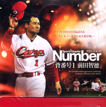 AmiAmi [Character & Hobby Shop] | [w/Bonus] Number Athlete Card