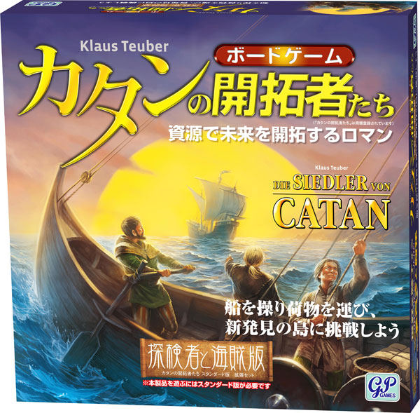 AmiAmi [Character & Hobby Shop] | Board Game - The Katan no