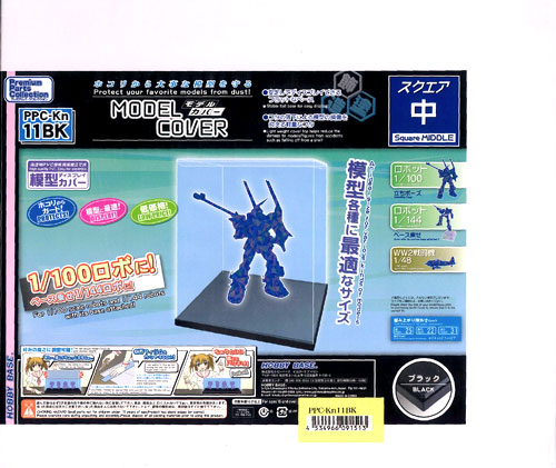 AmiAmi [Character & Hobby Shop] | Premium Parts Collection - Model 