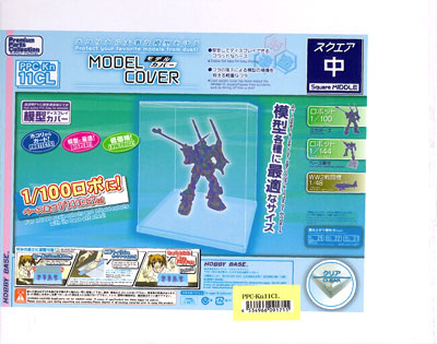 AmiAmi [Character & Hobby Shop] | Premium Parts Collection - Model 