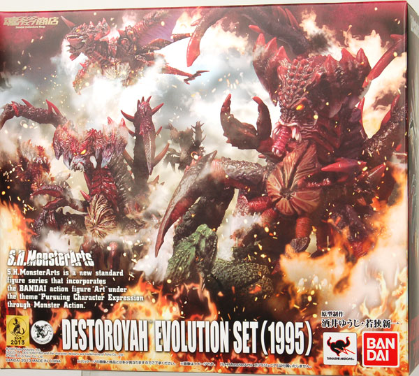 AmiAmi [Character & Hobby Shop] | (Pre-owned ITEM:B+/BOX:B)S.H. 