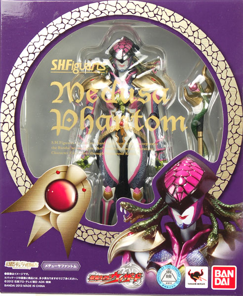 仮面ライダーウィザード★ライダーファントムシリーズＥＸフェニック＆メデューサ限定 ライダーファントムシリーズEX フェニックスファントム＆メデューサ