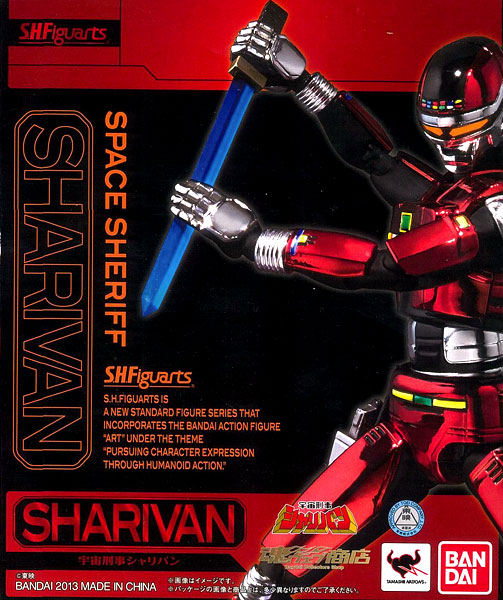 AmiAmi [Character & Hobby Shop] | (Pre-owned ITEM:B/BOX:B)S.H. Figuarts -  Space Sheriff Sharivan [Tamashii Web Exclusive](Released)