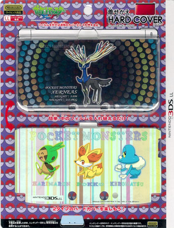 AmiAmi [Character & Hobby Shop] | 3DS LL Dressable Cover for 