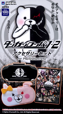 vita ダンガンロンパ 全シリーズセット Amazon | ダンガンロンパ1・2 アクセサリーセット for PlayStation