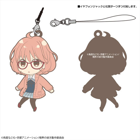 Anime - Chibi [Kyoukai no Kanata] Mirai Kuriyama