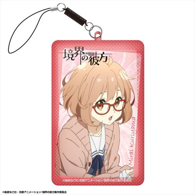 Mirai Kuriyama Tea