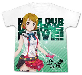 AmiAmi [Character & Hobby Shop] | Love Live! - Hanayo Koizumi Full