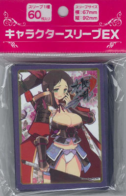 Senran Kagura Estival Versus Character Sleeve: Ryobi