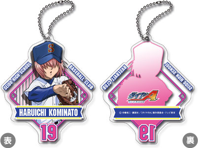 Ace Of Diamond Character Song Series Vol.3 Haruichi Kominato