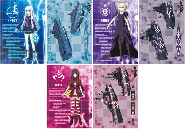 AmiAmi [Character & Hobby Shop]  Arpeggio of Blue Steel: Ars Nova