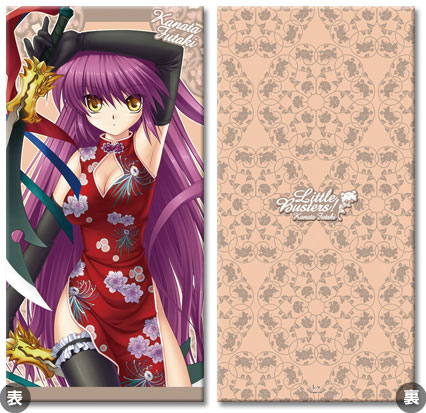 AmiAmi [Character & Hobby Shop] | Little Busters! - Long Cushion