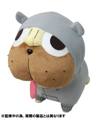 Guts plush sales