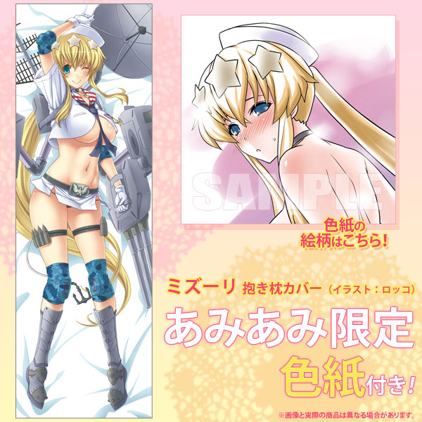 AmiAmi [Character & Hobby Shop]  Shin Ikkitousen New Illustration Shimei  Ryomou Hugging Pillow Cover (2way Tricot)(Released)