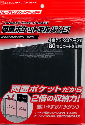 ｴﾎﾟｯｸ 両面ﾎﾟｹｯﾄｱﾙﾊﾞﾑS