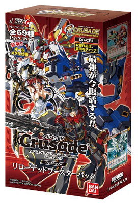 AmiAmi [Character & Hobby Shop] | OGCrusade Reloaded Booster Pack 