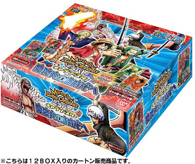 AmiAmi [Character & Hobby Shop] | Miracle Battle Carddass ONE