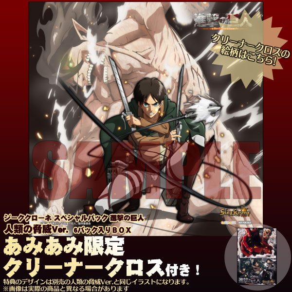 Attack on Titan Eren Yeager voice actor Yuki Kaji Autographed not for sale  card