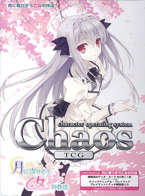 AmiAmi [Character & Hobby Shop] | Chaos TCG Trial Deck Tsuki ni 