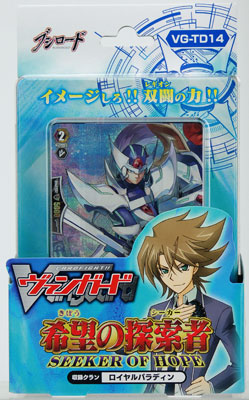 AmiAmi [Character & Hobby Shop] | Cardfight!! Vanguard Trial Deck 