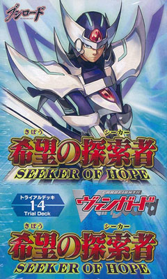 AmiAmi [Character & Hobby Shop] | Cardfight!! Vanguard Trial