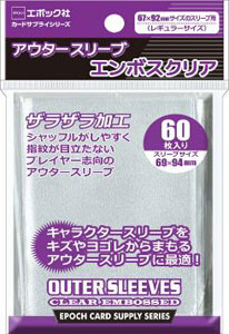 AmiAmi [Character & Hobby Shop] | Outer Sleeve Emboss Clear