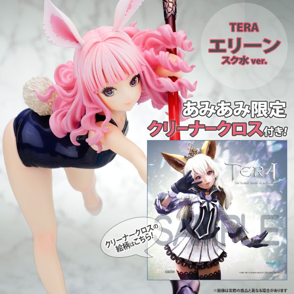 AmiAmi [Character & Hobby Shop] | [AmiAmi Exclusive Bonus] TERA 