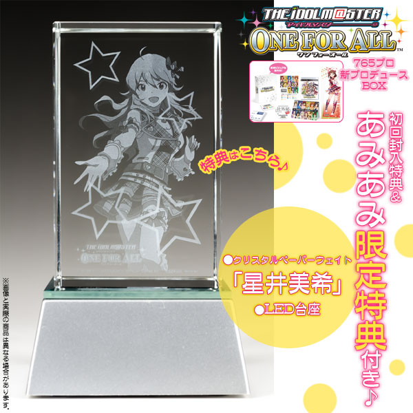 AmiAmi [Character & Hobby Shop] | [AmiAmi Exclusive Bonus] PS3 THE