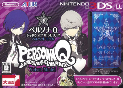 AmiAmi [Character & Hobby Shop] | [Bonus] Nintendo 3DS LL Persona