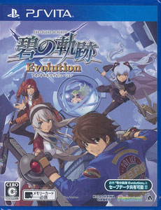 AmiAmi [Character & Hobby Shop] | PS Vita The Legend of Heroes Ao