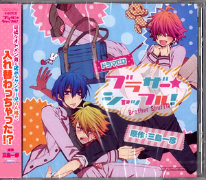 DRAMA CD - HATSUKOI MONSTER(regular) -  Music