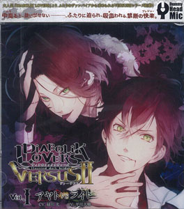 AmiAmi [Character & Hobby Shop] | CD Diabolik Lovers Do-S Kyuketsu