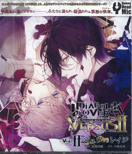 AmiAmi [Character & Hobby Shop] | CD Diabolik Lovers Do-S