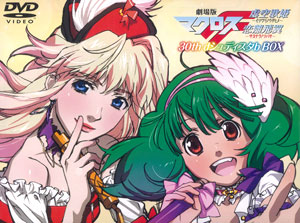 AmiAmi [Character & Hobby Shop]  PS3 Movie Macross Frontier 30th d  Shudista b BOX